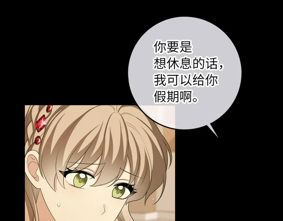 第47话 最好的选择 第62页