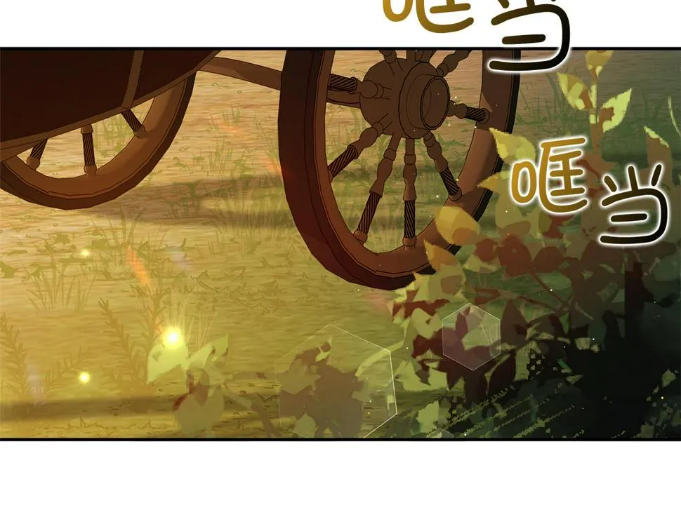 第47话 最好的选择 第80页