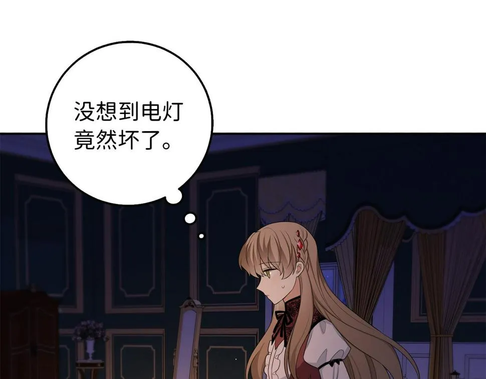 第47话 最好的选择 第103页