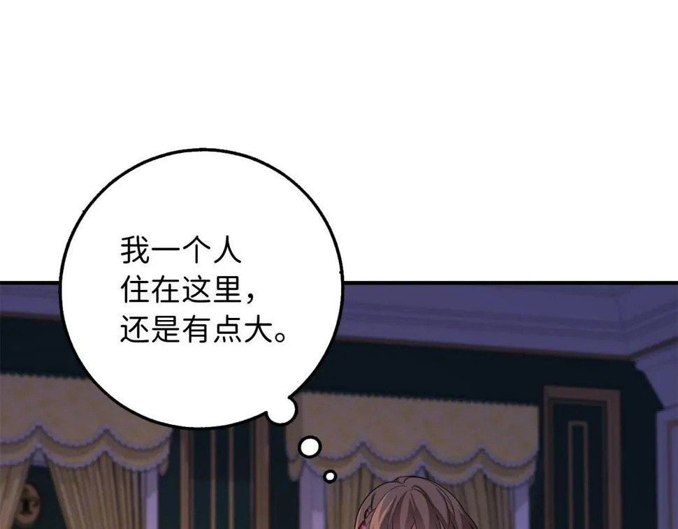 第47话 最好的选择 第109页