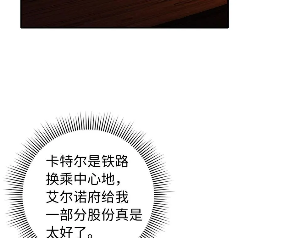 第47话 最好的选择 第115页