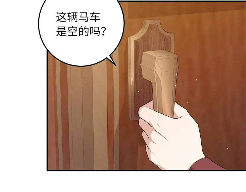 第47话 最好的选择 第128页