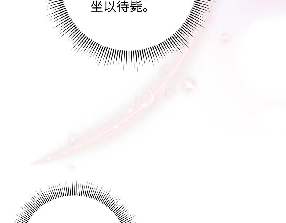 第47话 最好的选择 第135页