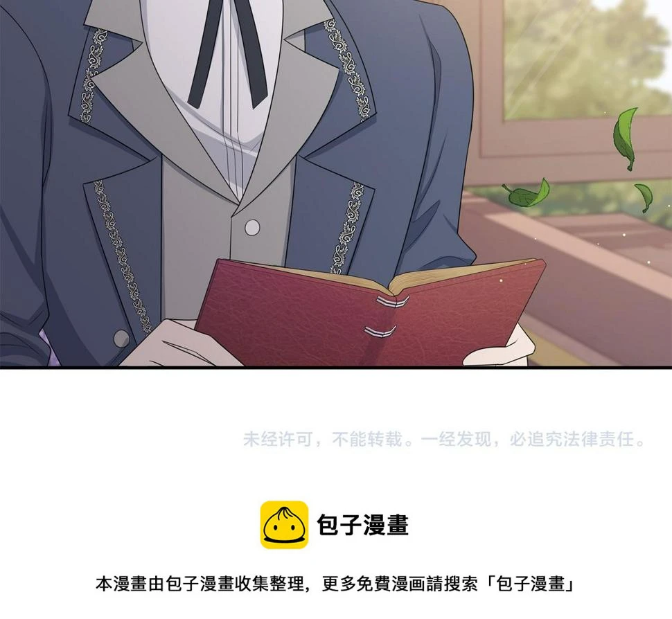 第47话 最好的选择 第139页