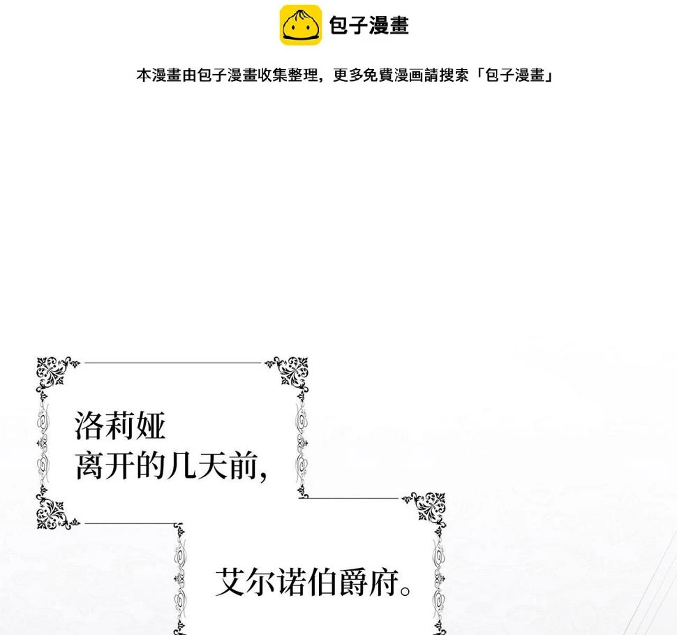 第48话 我帮你 第1页