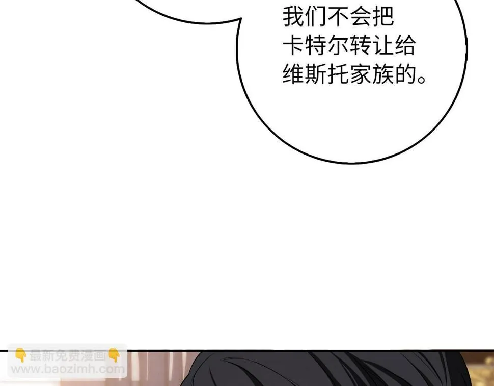 第48话 我帮你 第38页