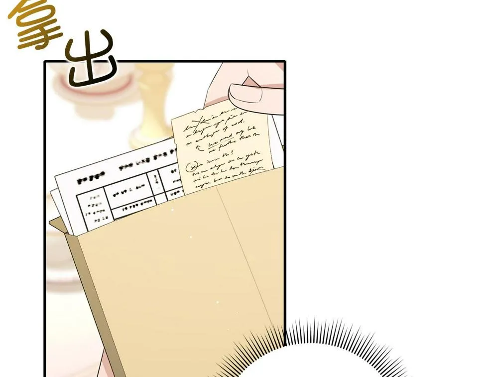 第48话 我帮你 第42页