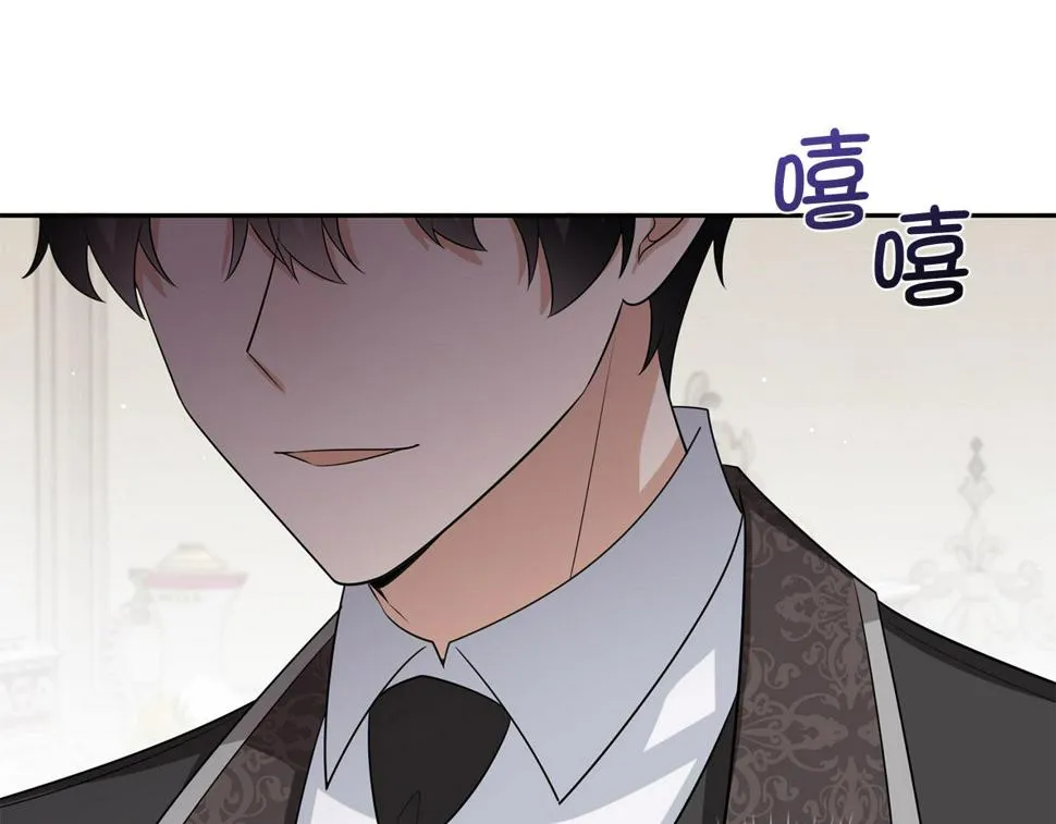 第48话 我帮你 第46页