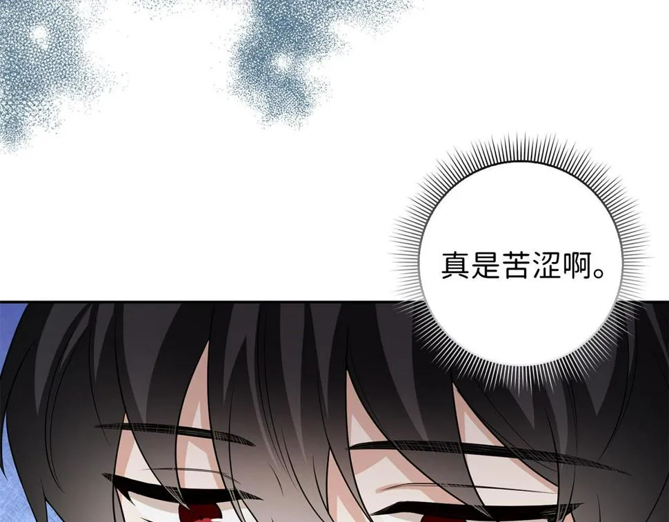 第48话 我帮你 第54页