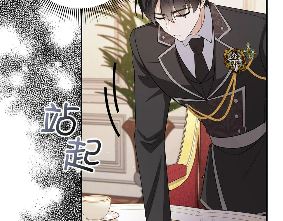 第48话 我帮你 第62页