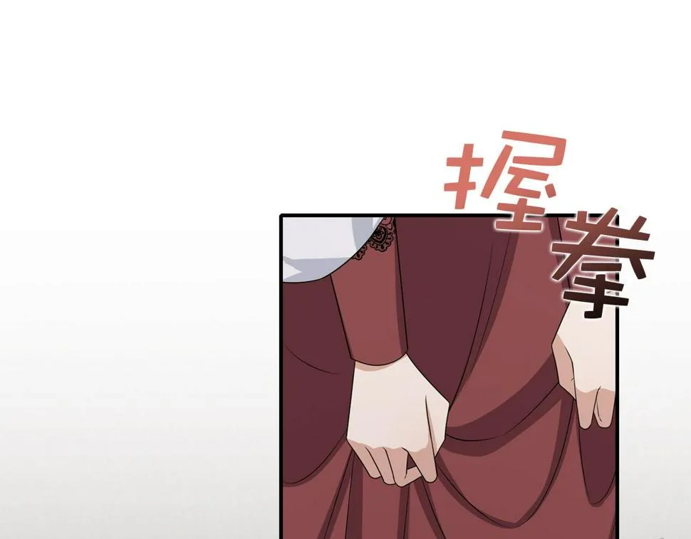 第48话 我帮你 第71页