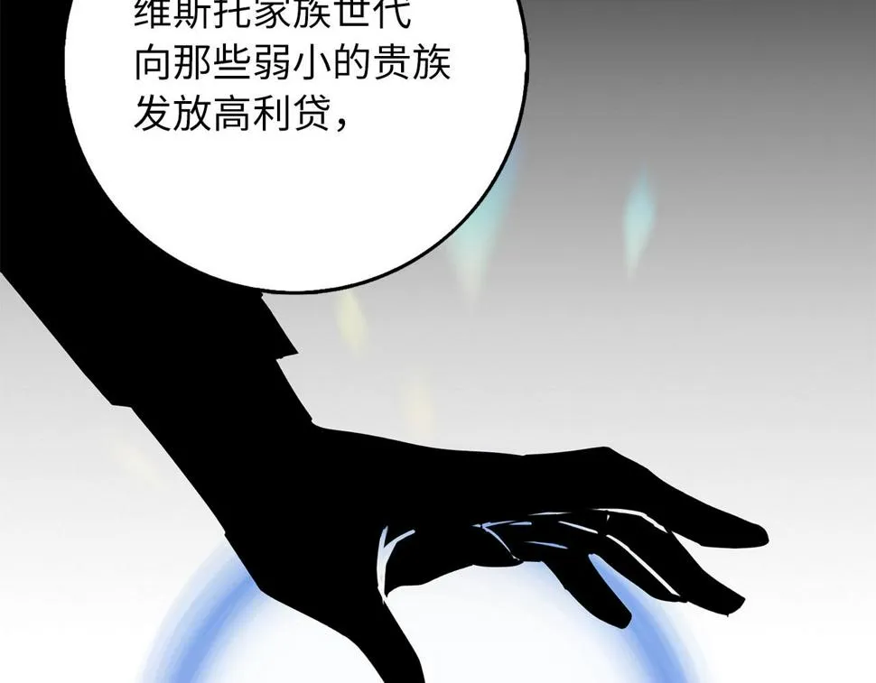 第48话 我帮你 第107页