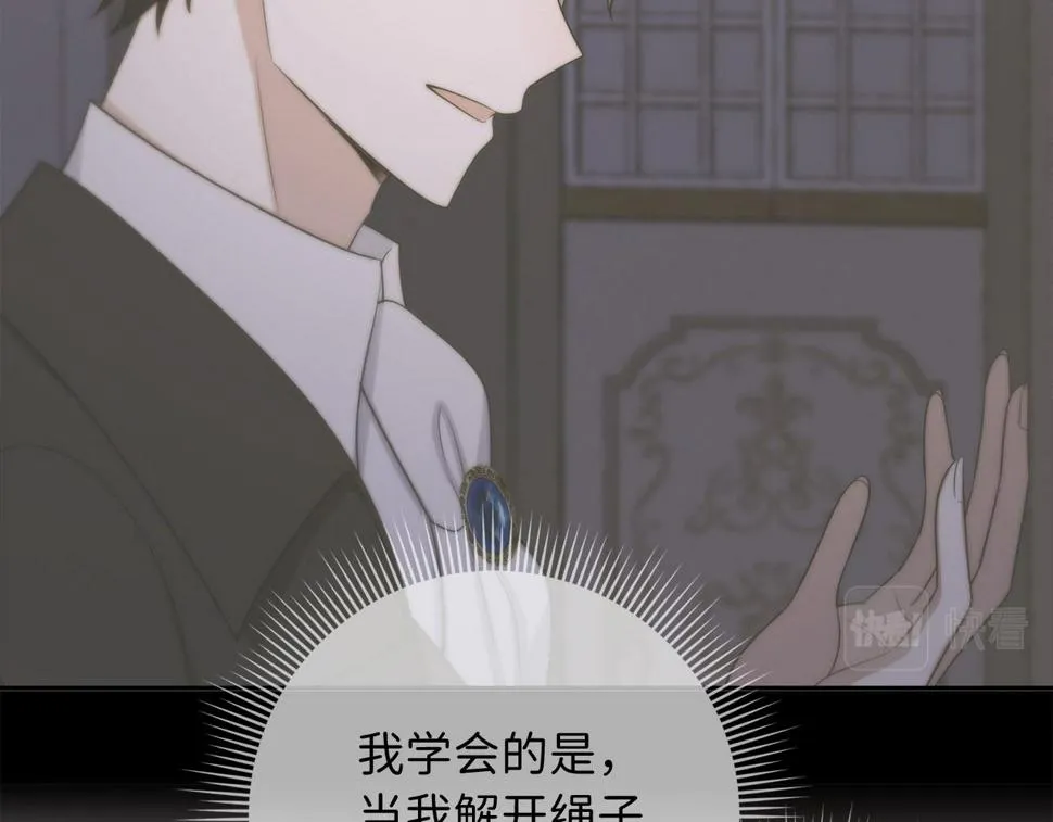 第48话 我帮你 第124页
