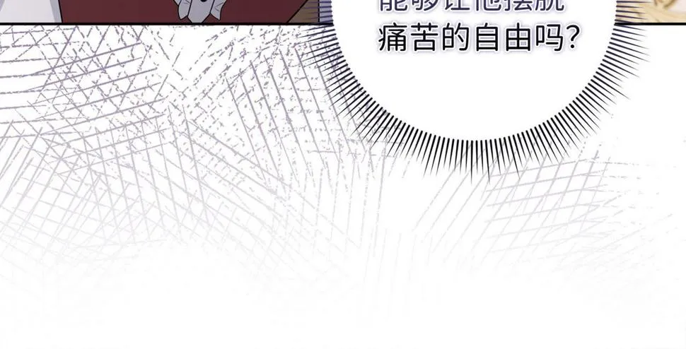 第48话 我帮你 第129页