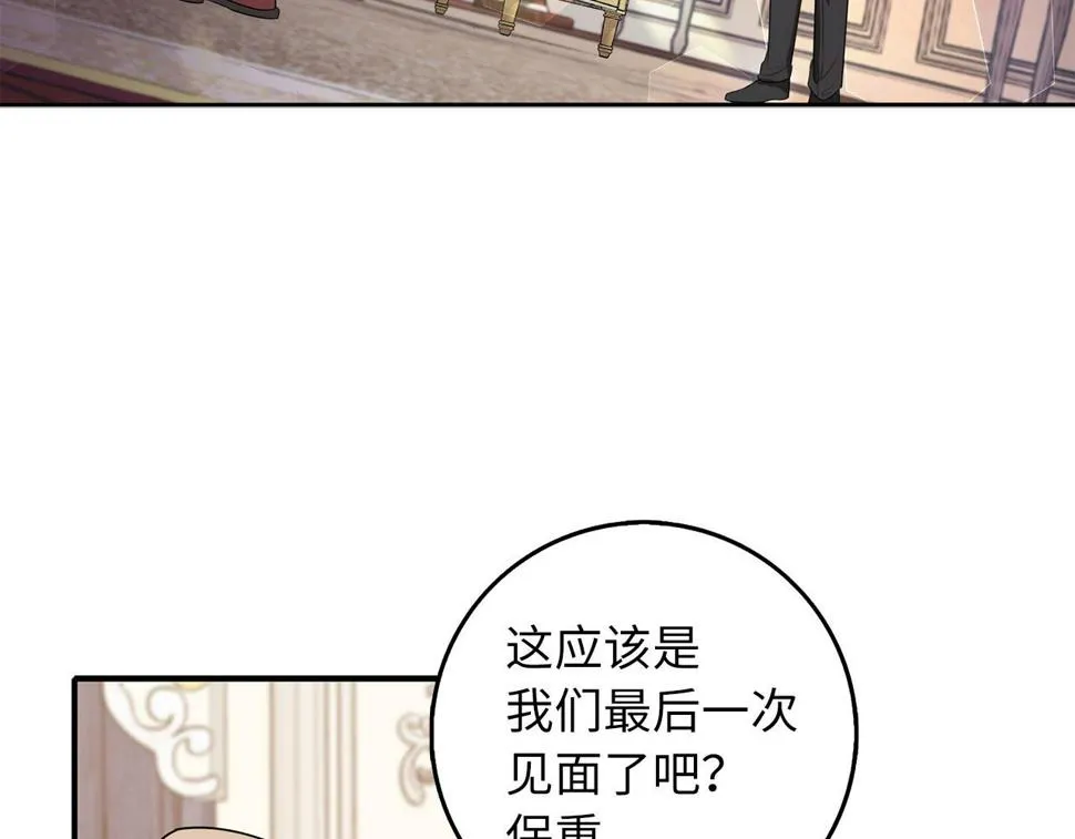 第48话 我帮你 第131页