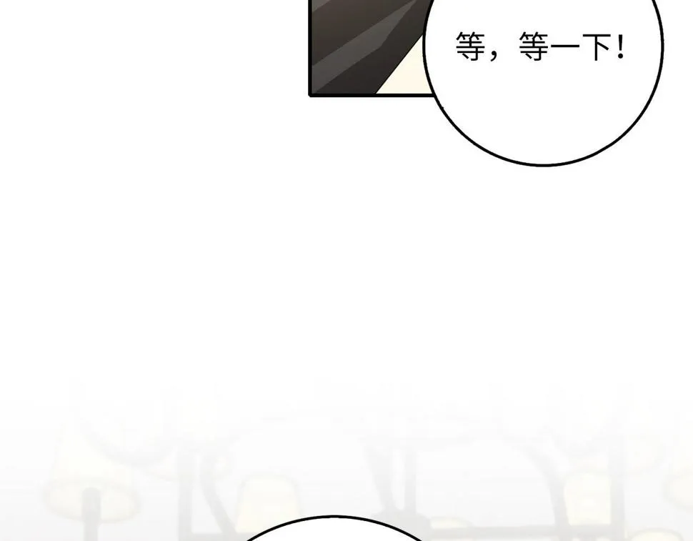 第48话 我帮你 第135页