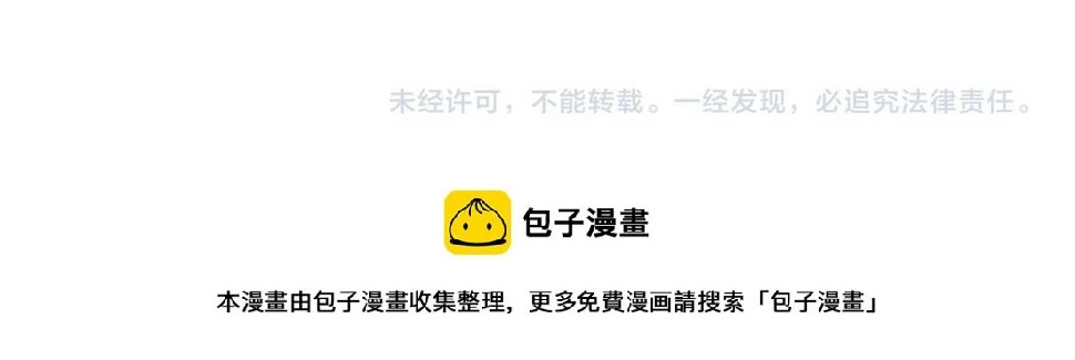 第48话 我帮你 第150页