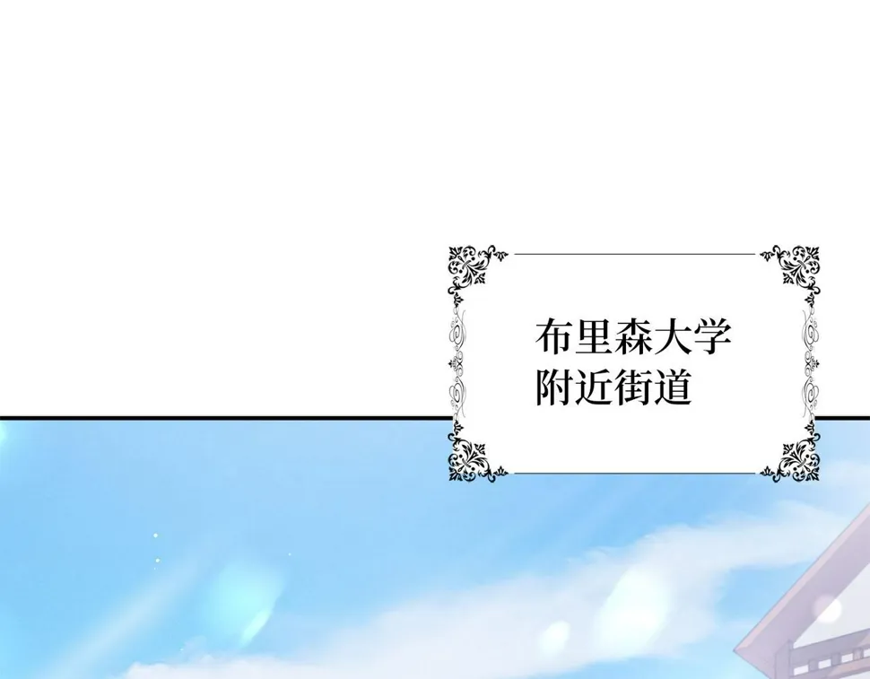 第49话 预知能力 第5页