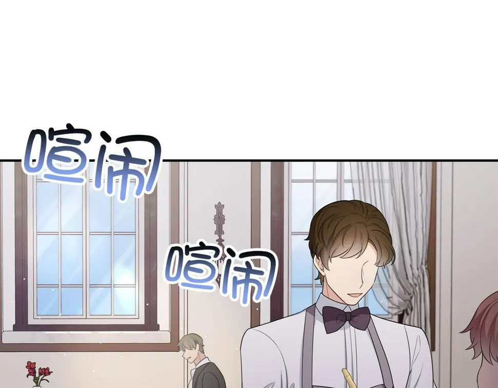 第49话 预知能力 第7页