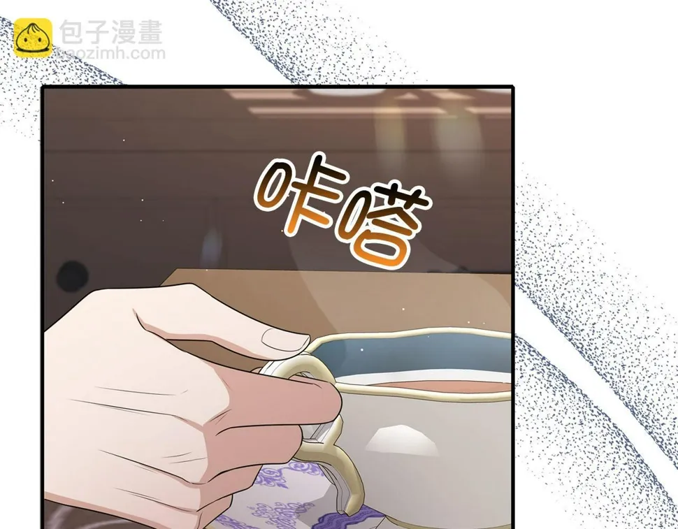 第49话 预知能力 第17页