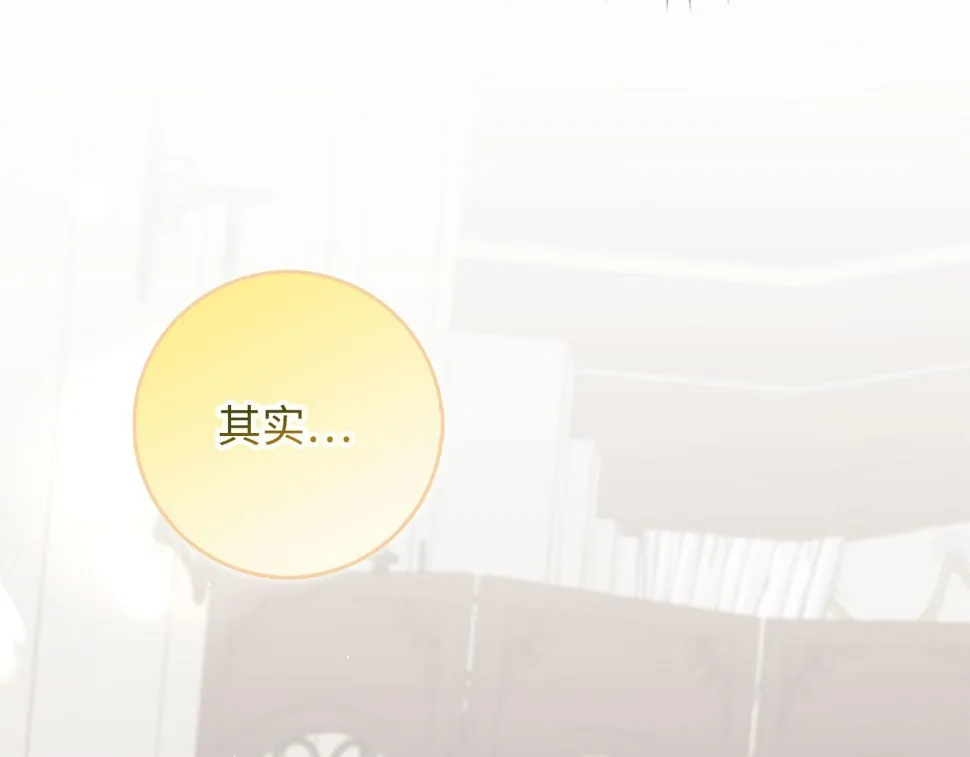 第49话 预知能力 第25页