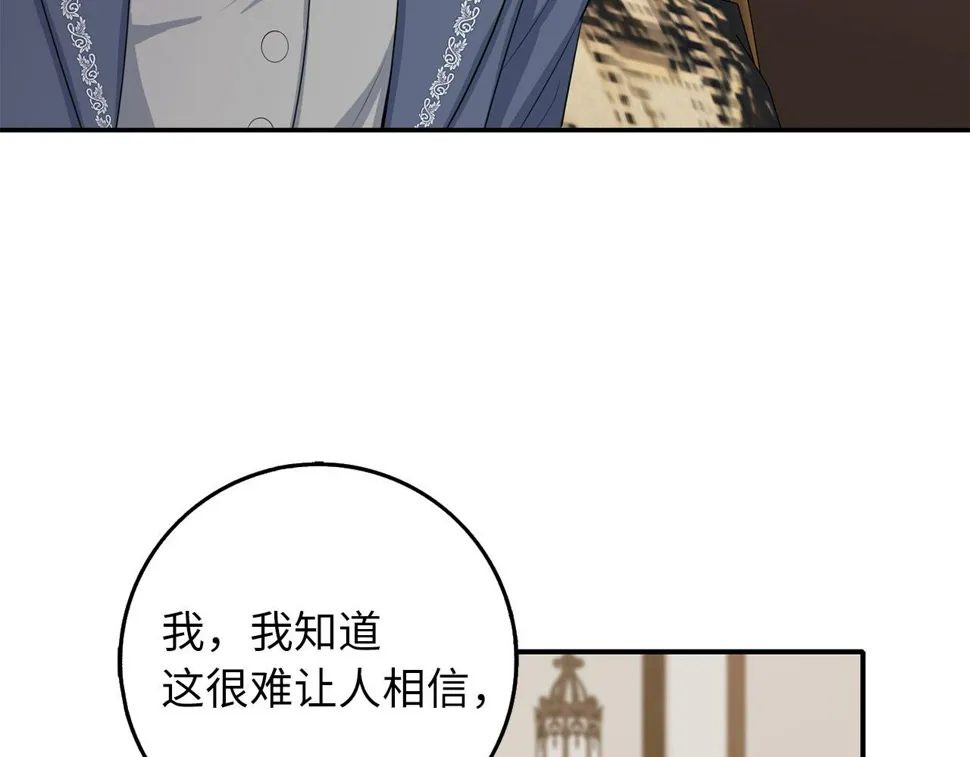 第49话 预知能力 第34页
