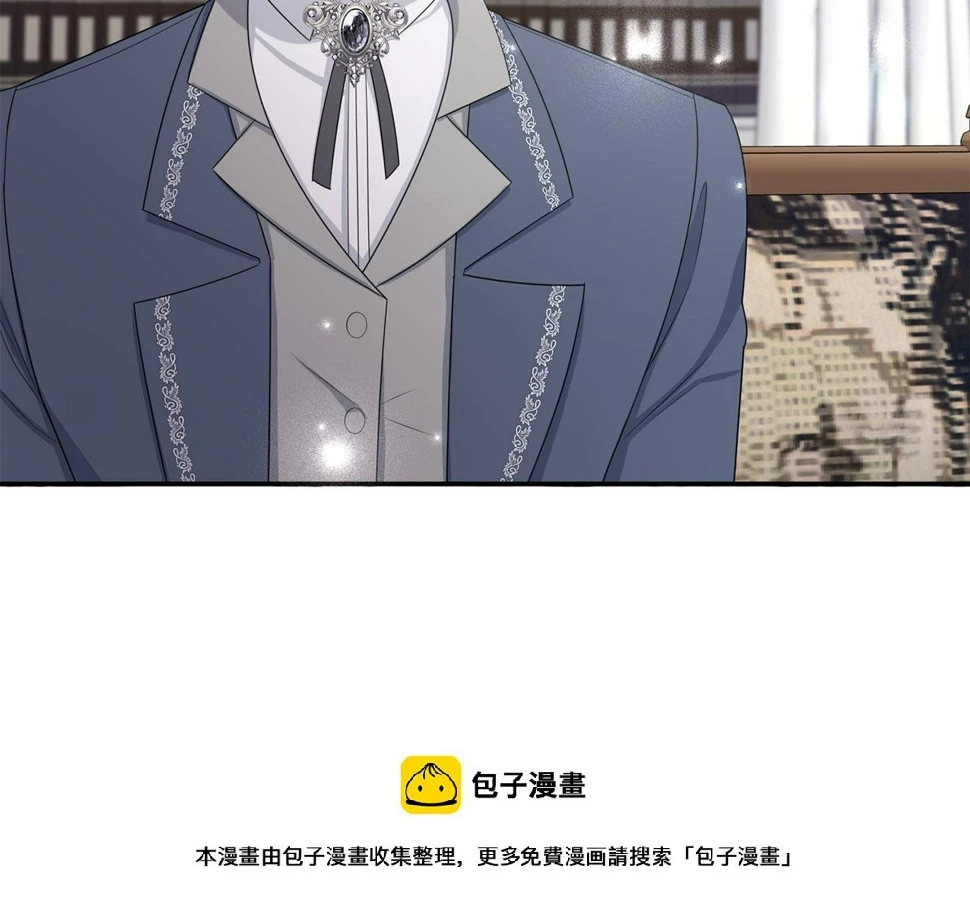 第49话 预知能力 第50页