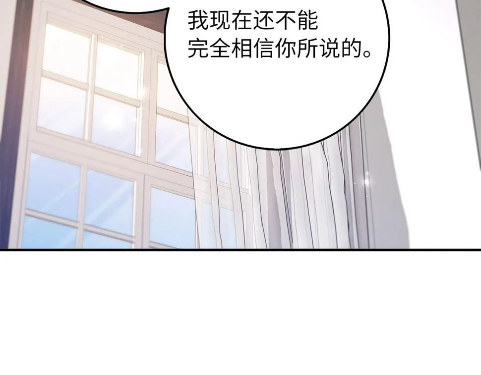 第49话 预知能力 第63页
