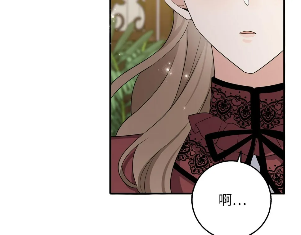 第49话 预知能力 第65页