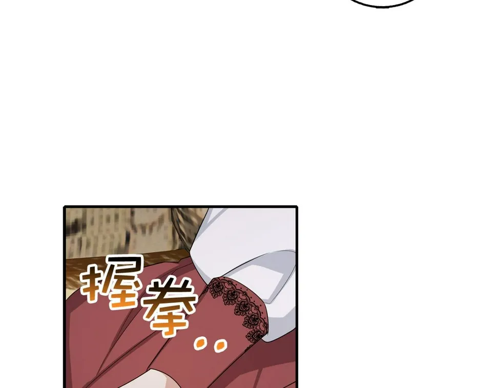 第49话 预知能力 第66页