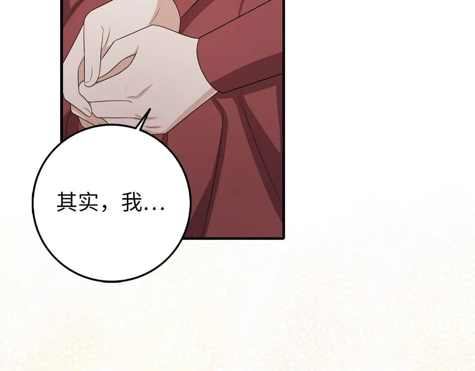 第49话 预知能力 第67页