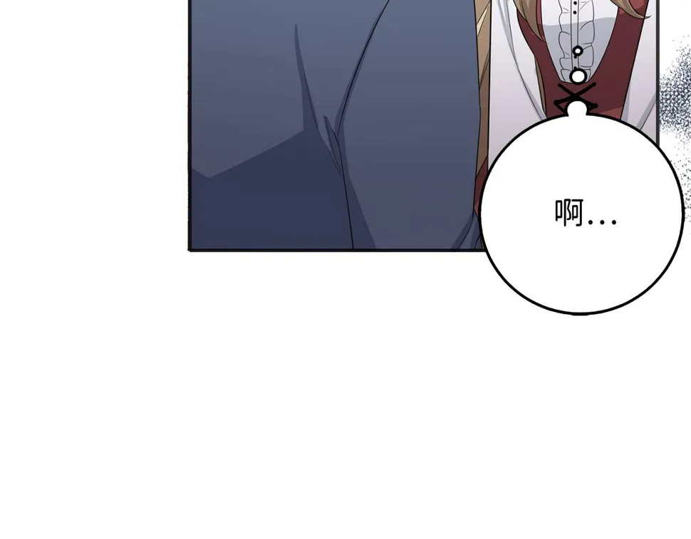 第49话 预知能力 第91页
