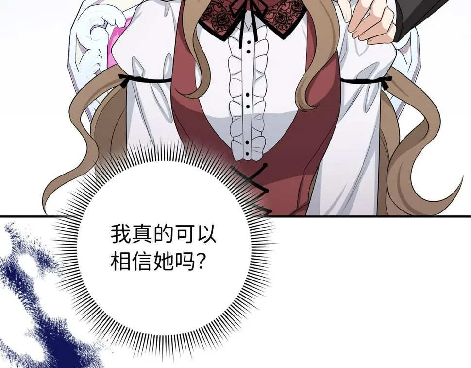 第49话 预知能力 第102页
