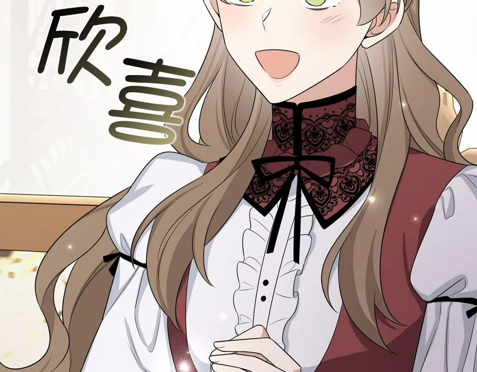 第49话 预知能力 第106页