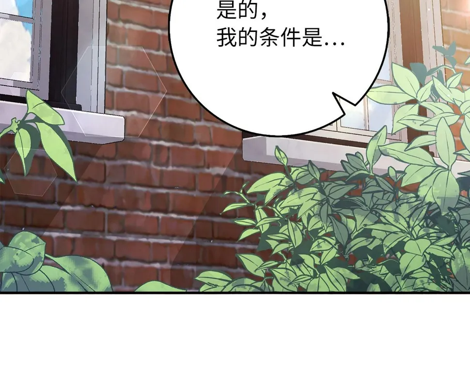 第49话 预知能力 第113页