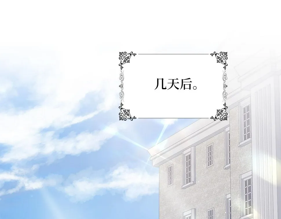 第49话 预知能力 第115页