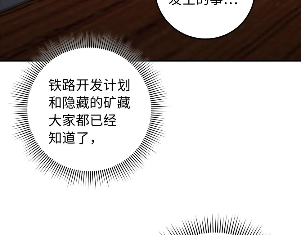 第49话 预知能力 第127页