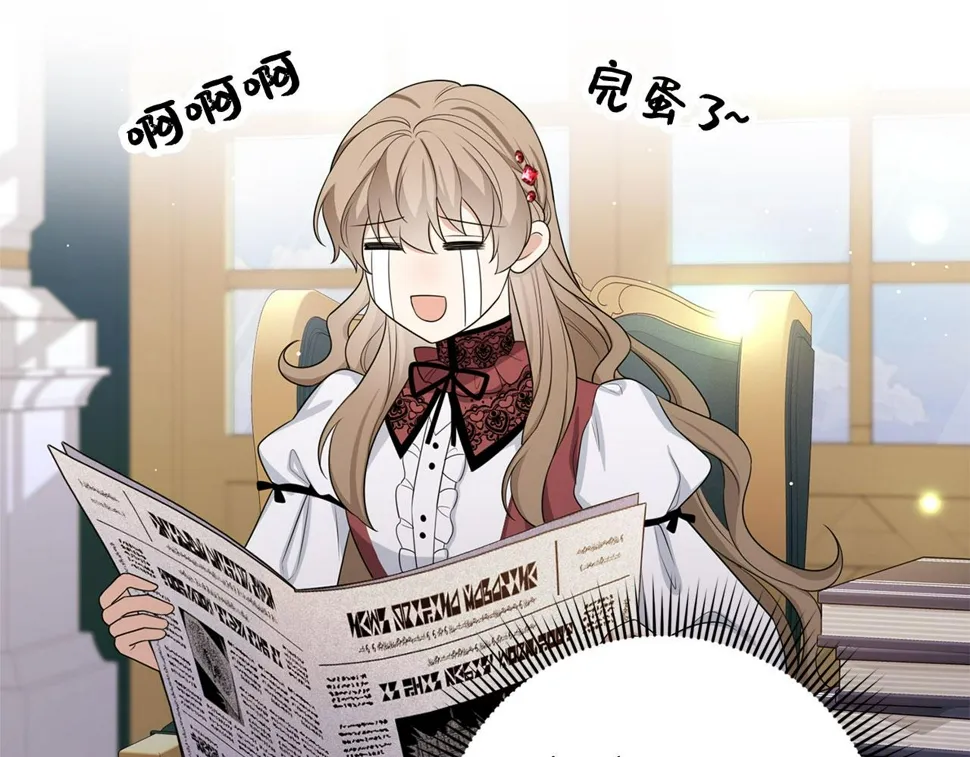 第49话 预知能力 第129页