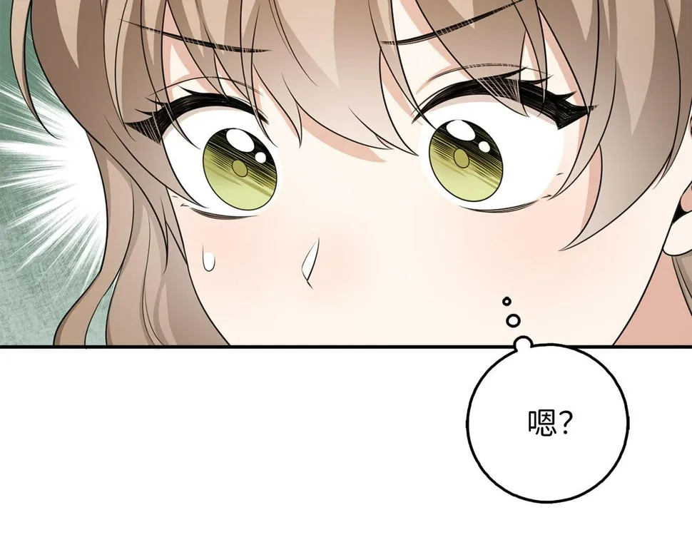 第49话 预知能力 第131页