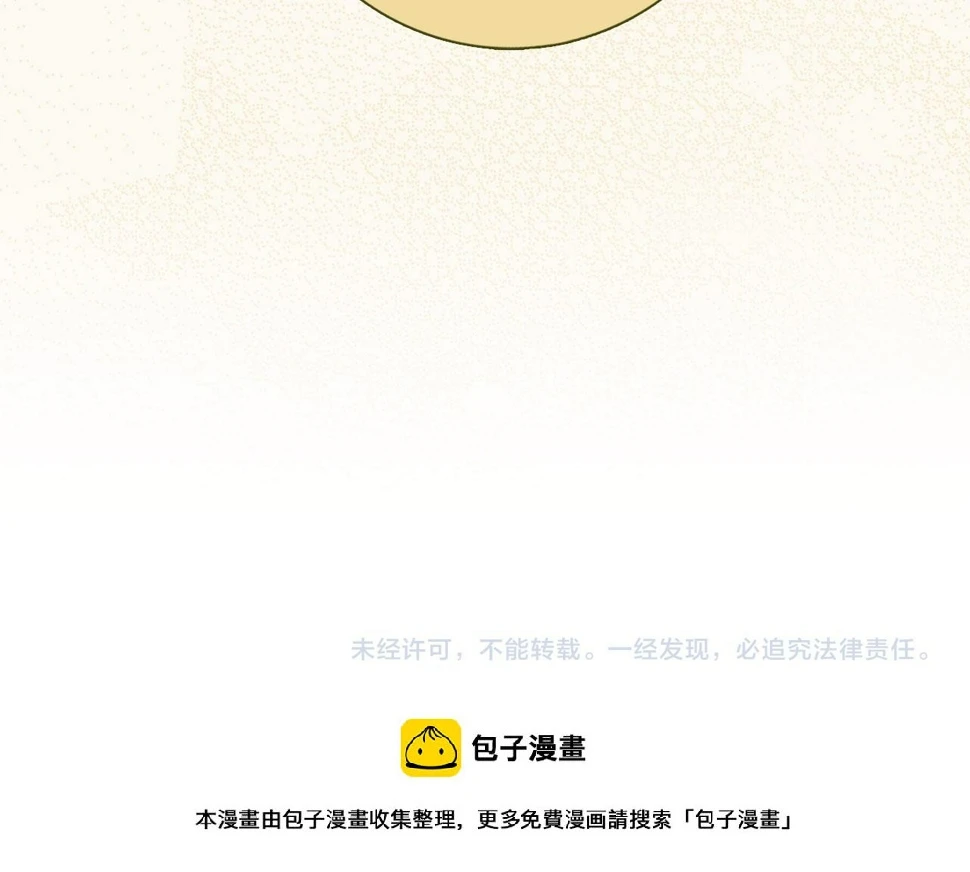 第49话 预知能力 第136页