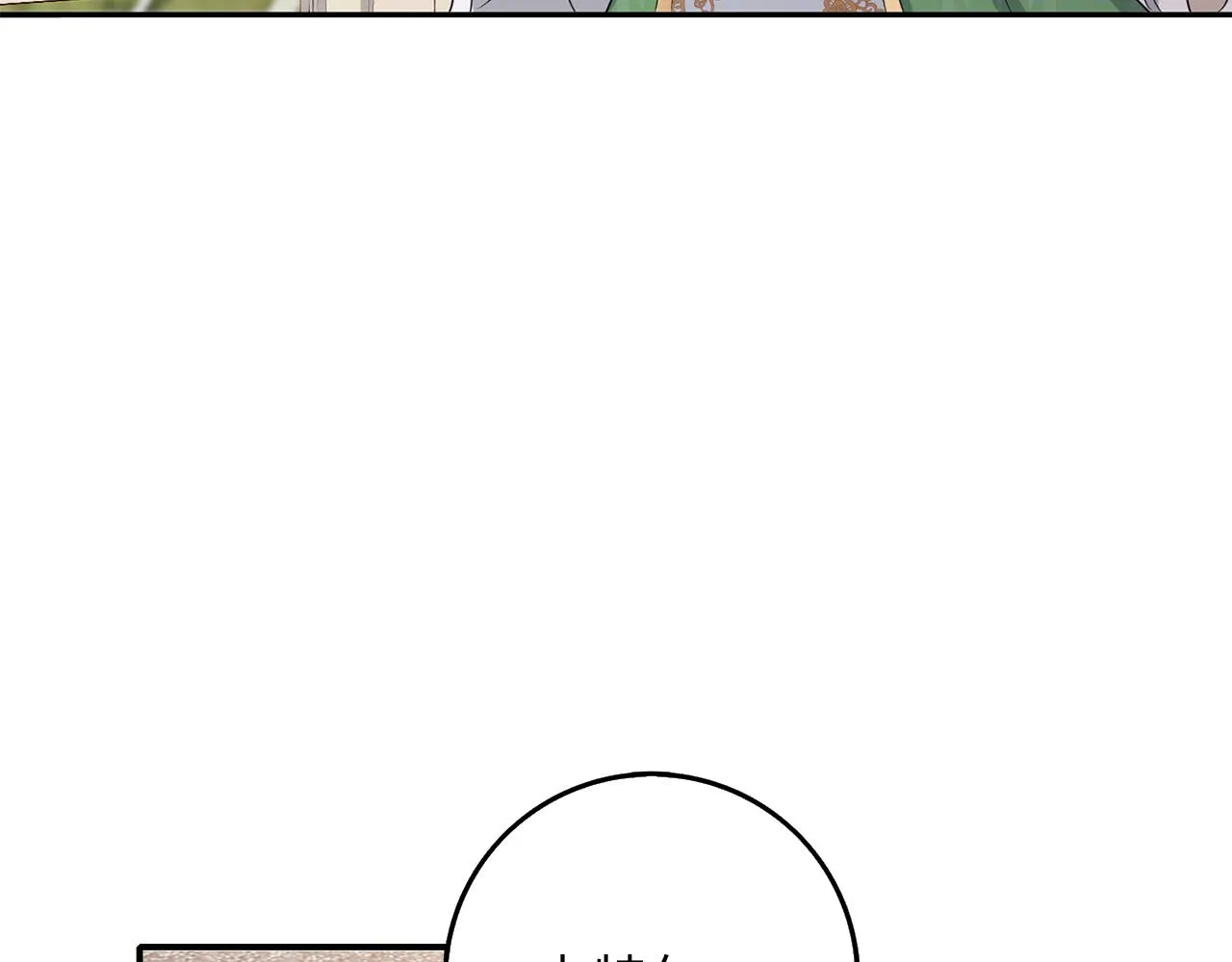 第50话 取得信任 第83页