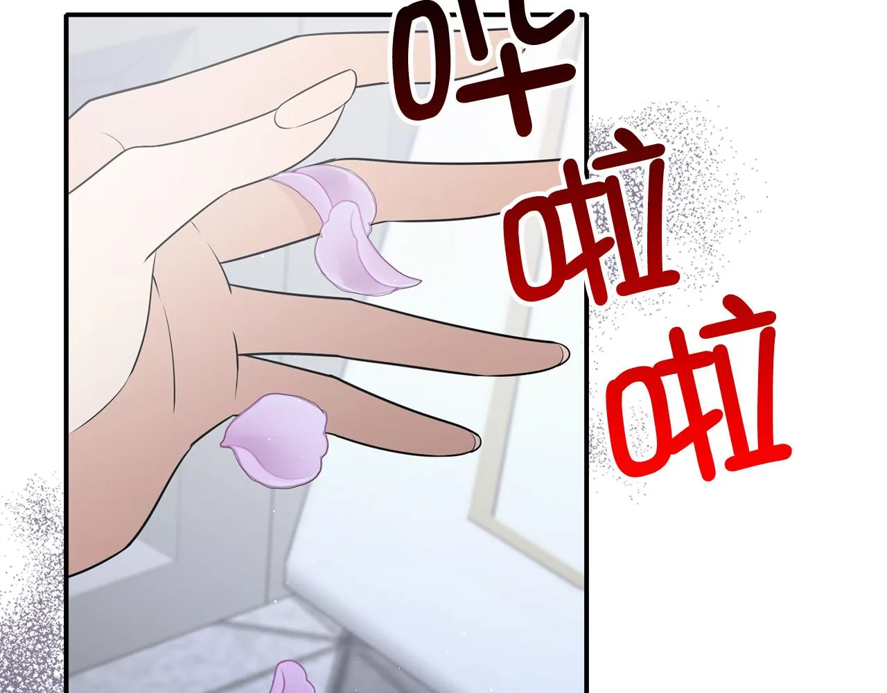 第50话 取得信任 第128页
