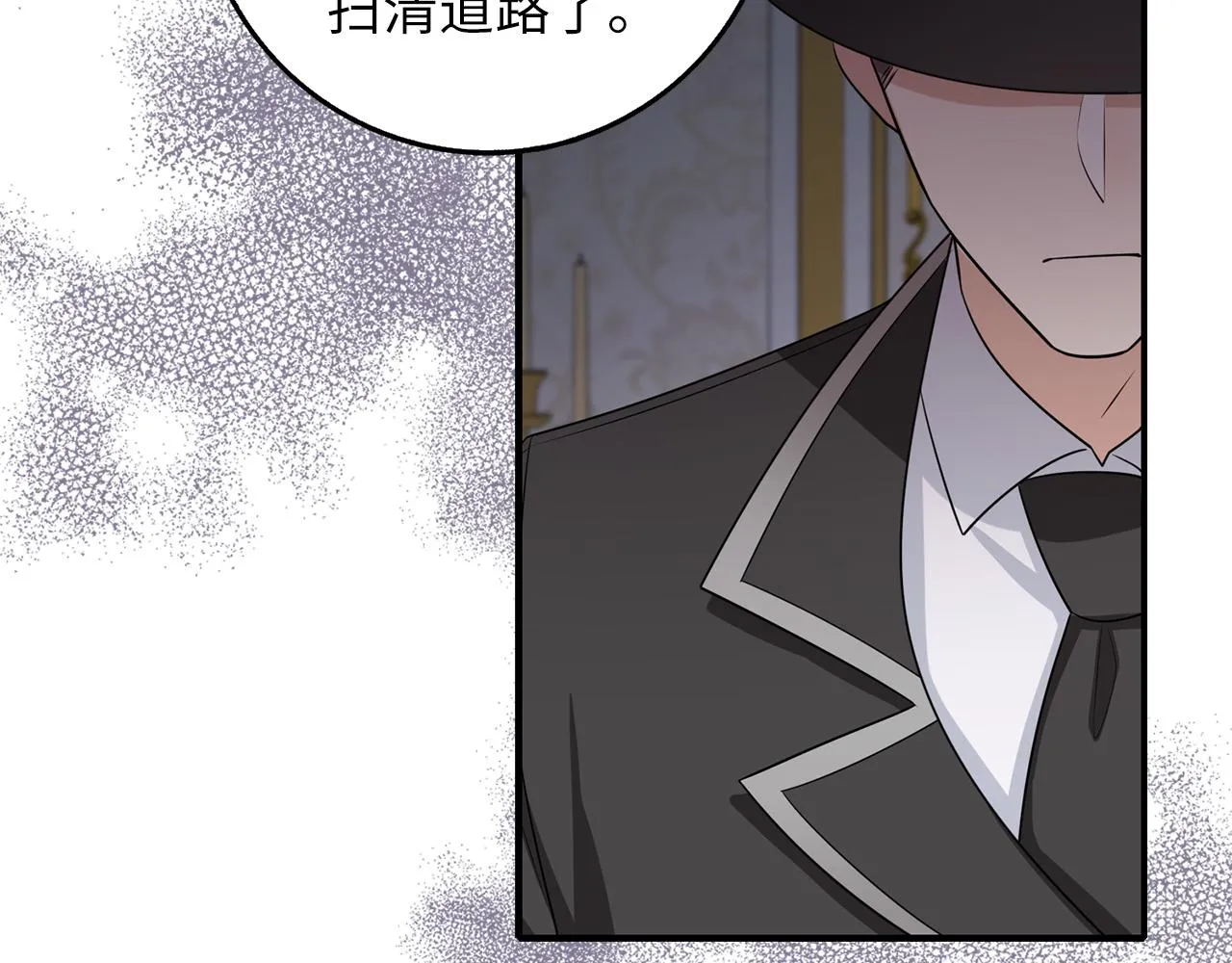 第50话 取得信任 第130页