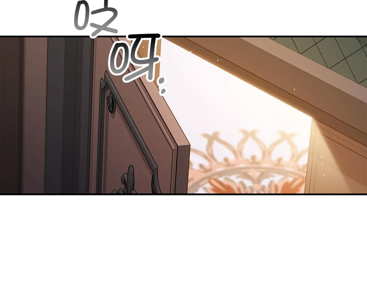 第51话 除掉眼中钉 第21页