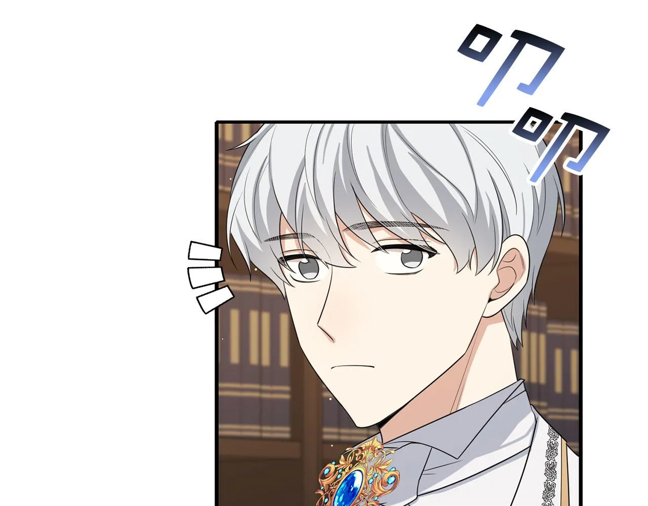第51话 除掉眼中钉 第40页
