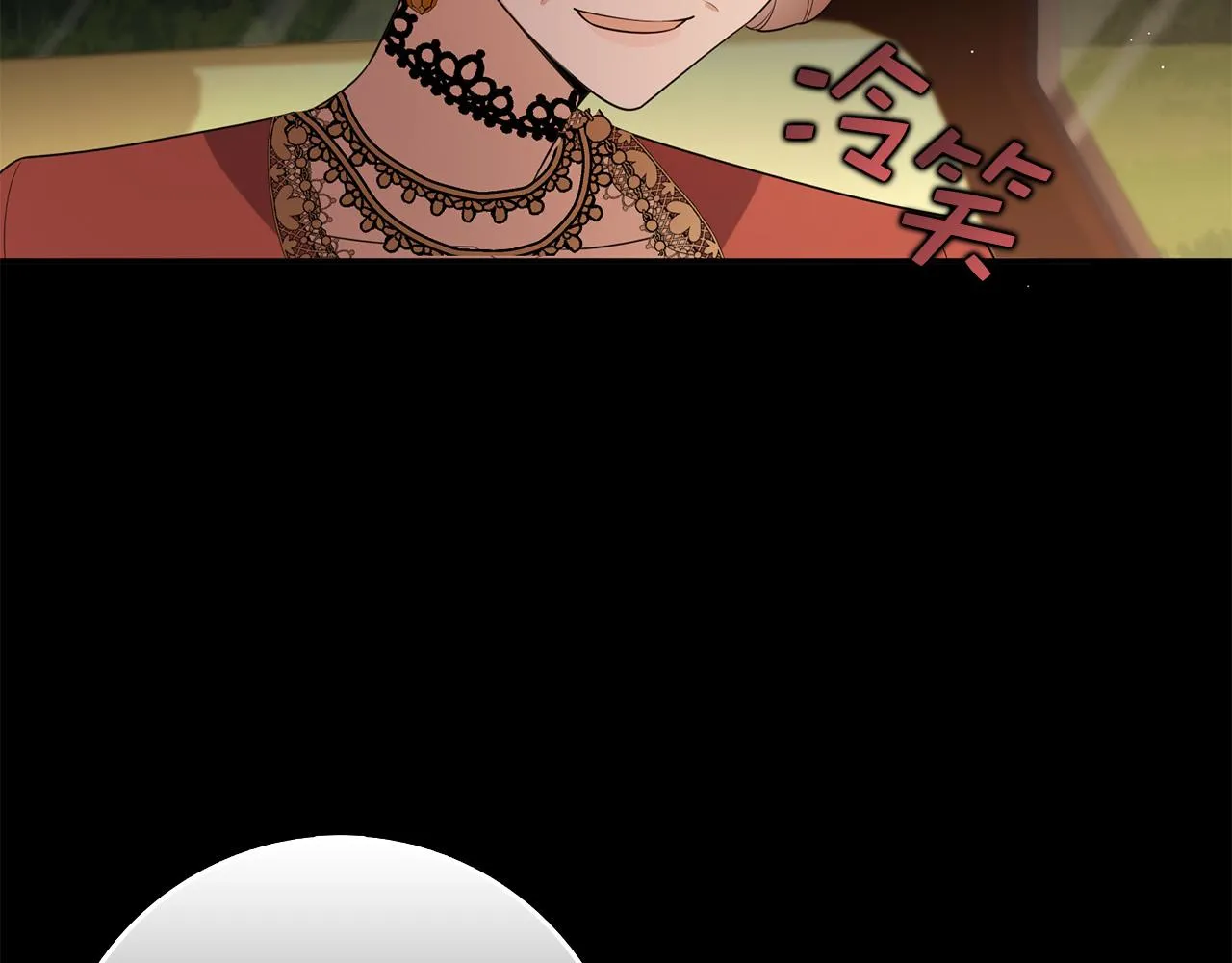 第51话 除掉眼中钉 第78页