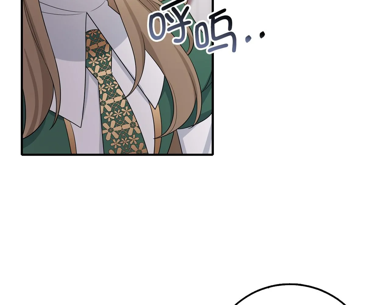第51话 除掉眼中钉 第117页