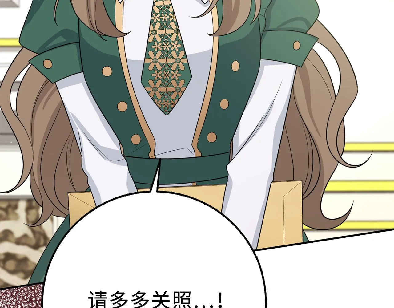 第51话 除掉眼中钉 第125页