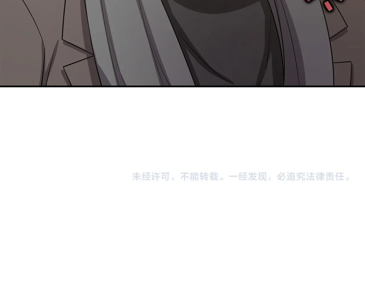 第51话 除掉眼中钉 第127页