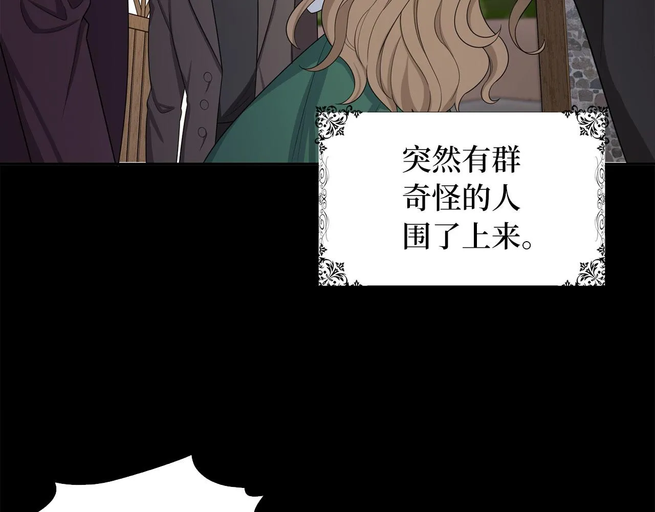 第52话 小侍女被绑架 第19页